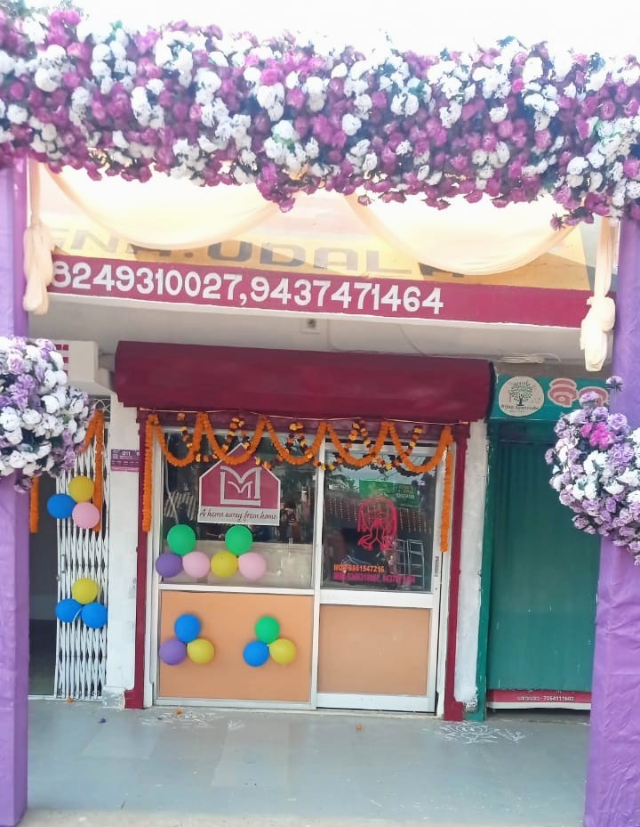 Entrance of Lodge Madhumagna, Udala